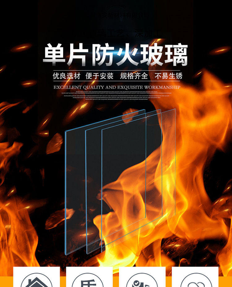 Weihao 6mm Fireproof Glass Building Atrium Smoke and Heat Insulation to Block the Spread of Fire Xinyi Original Film