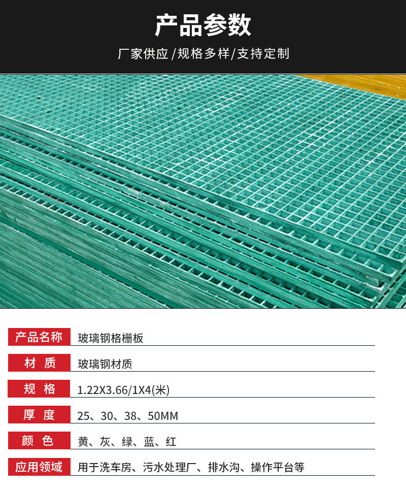 Zhanrui fiberglass grille car wash room drainage ditch grid cover plate platform breeding steel grille plate