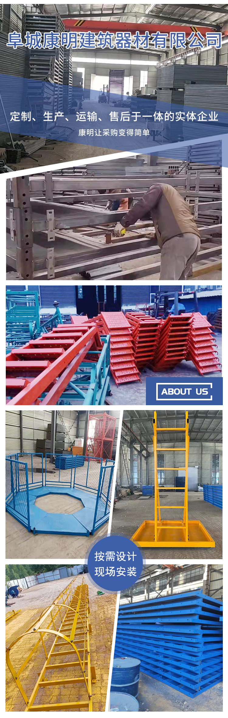 Kangming's self-produced prefabricated corner platform, pier column peripheral frame supply channel, road and bridge construction cap beam platform