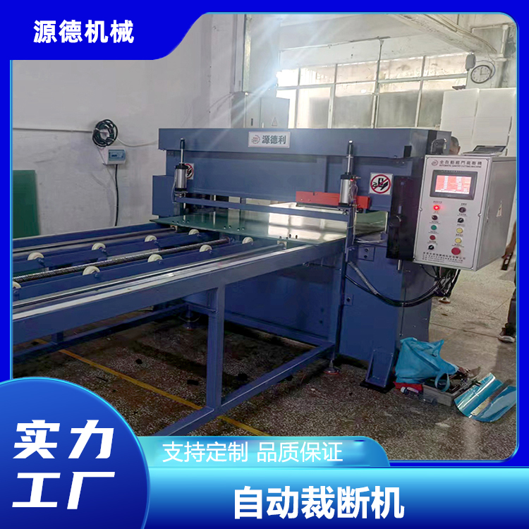 Supply YD-100 CNC fully automatic cutting machine for pearl cutting machine support processing