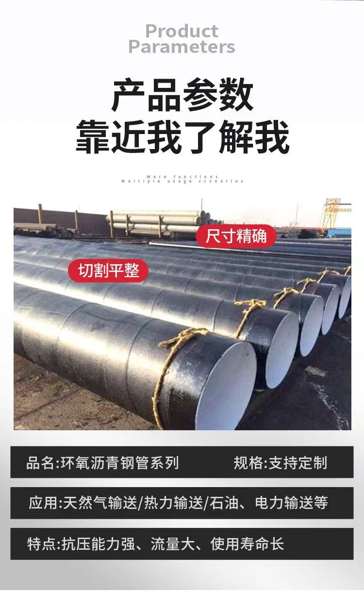 Cement mortar inner wall anti-corrosion seamless pipe sewage discharge pipeline alloy steel butt welding connection DN1200