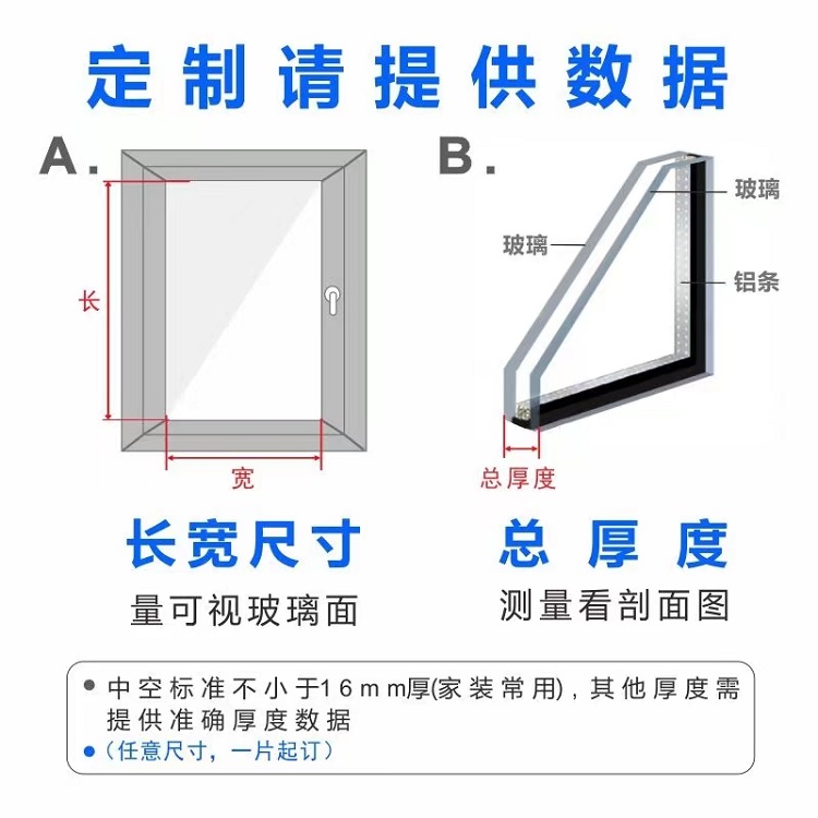 Double layer hollow tempered glass doors and windows, soundproof glass curtain wall glass, customized according to needs