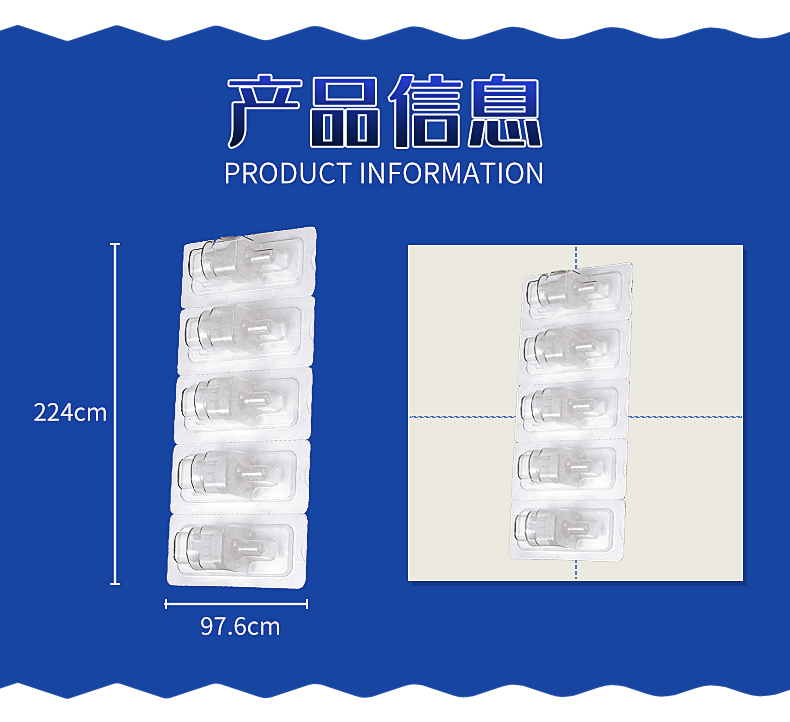 Customized blister inner support medical transparent blister shell PETG/PET/GAG blister sterilization inner support