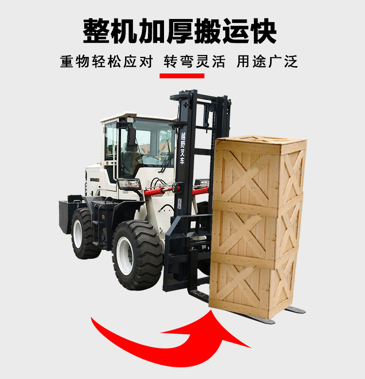 Off road forklift 3t four-wheel drive multi-function hydraulic stacker lift Cart 5t integrated diesel