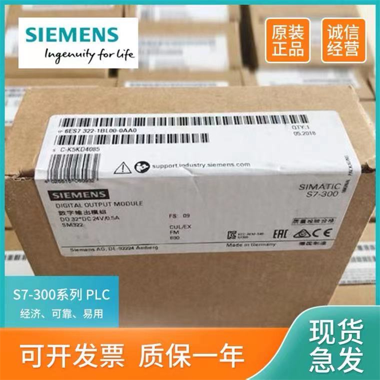 6ES7193-4CC20-0AA0 Siemens ET200 terminal module for PM-E terminal module