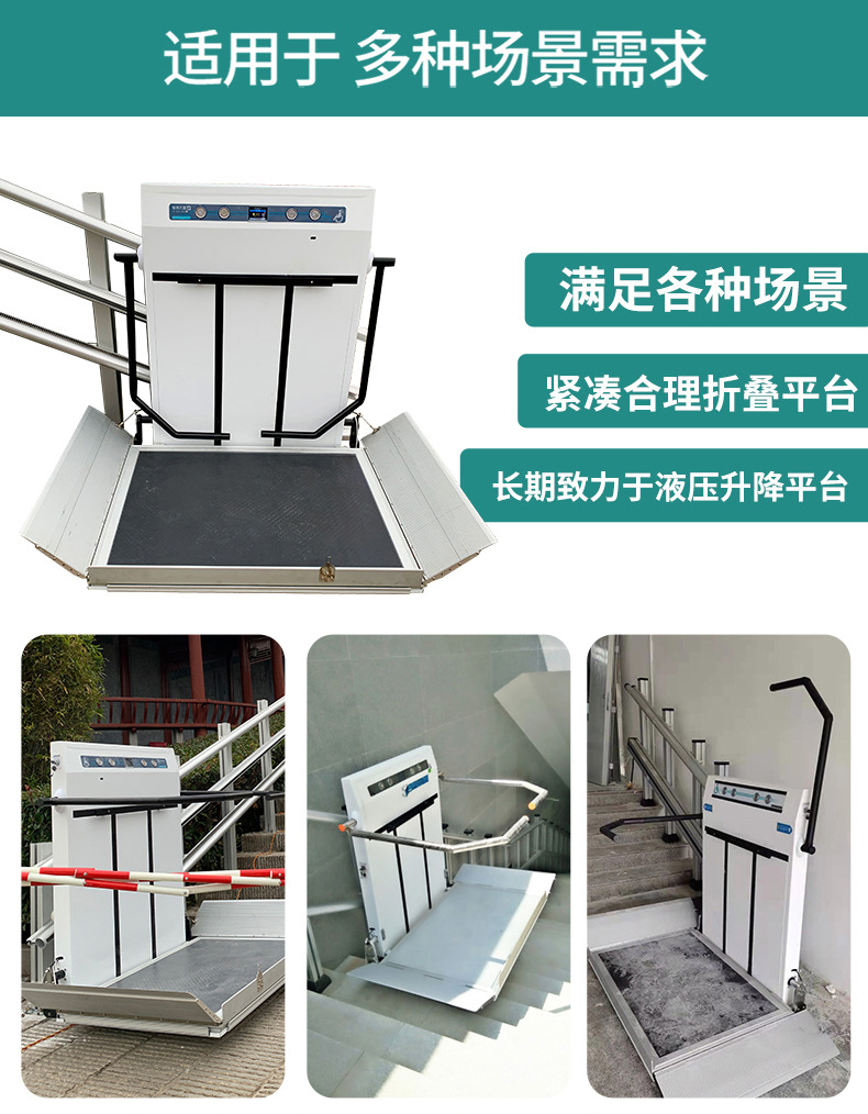 Accessible wheelchair lifting platform with elevators installed on the stairs and steps, customized disabled elevator