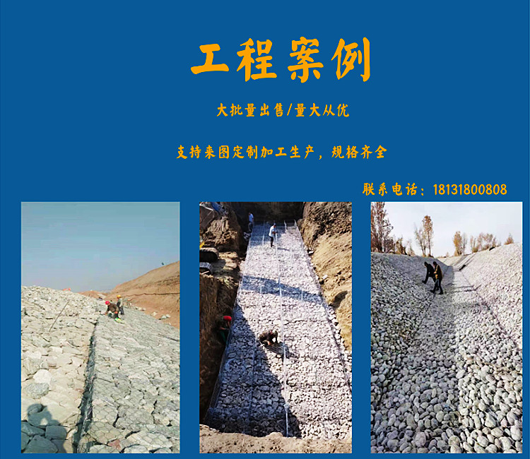 Shixiong Wire Mesh Slope Flood Control Stone Cage Net Box Gorfan Hot Dip Galvanized Gabion Net Reno Pad