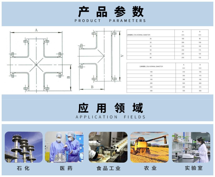 Enamel glass pipeline, enamel three way four way elbow, enamel connection can be customized according to needs, with complete specifications