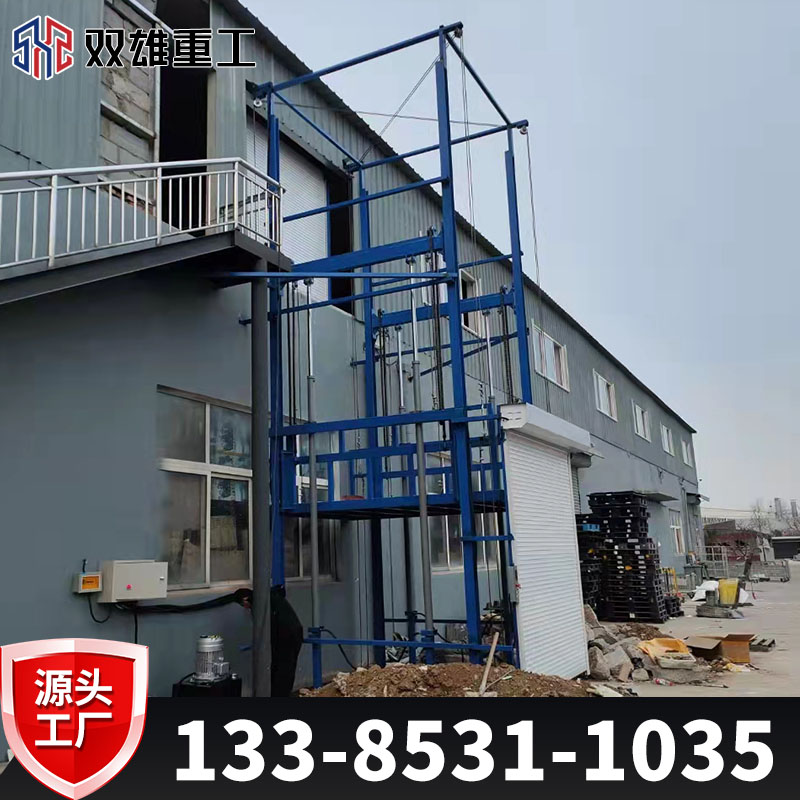 Elevator, cargo elevator, hydraulic lifting platform, hydraulic elevator, fixed guide rail type cargo elevator, industrial cargo elevator