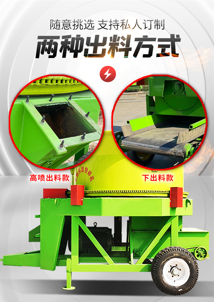 Lower discharge disc crusher straw crushing powder machine 130 type direct injection forage grass powder machine