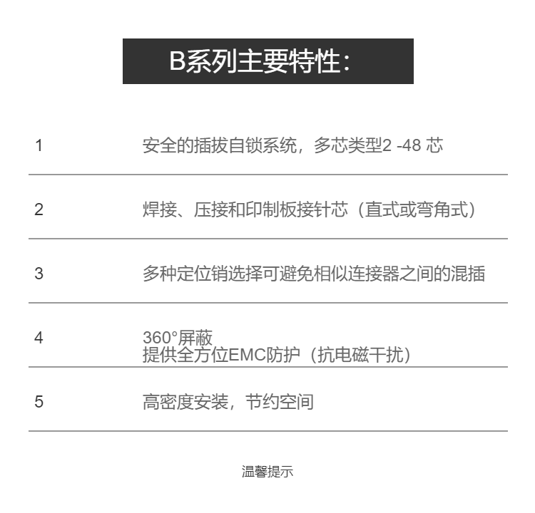 AC/DC connector FGG.1B.304 core power connector with ENG grounding chassis socket M12 adapter