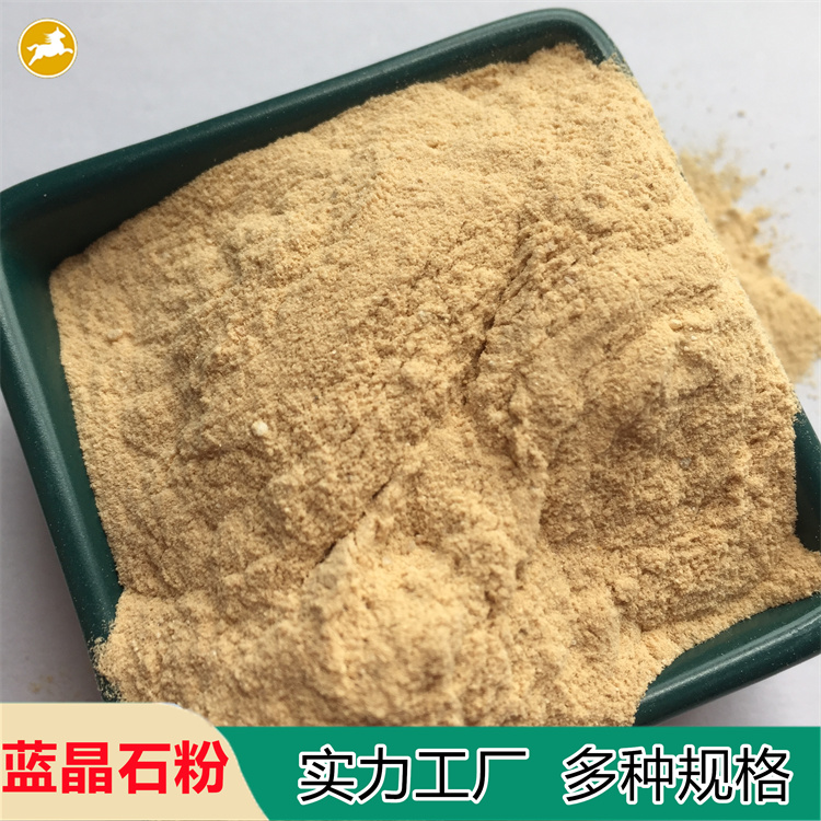 Mayue Kyanite powder casting refractory insulation material ceramic shaft material coating insulation fine stone powder