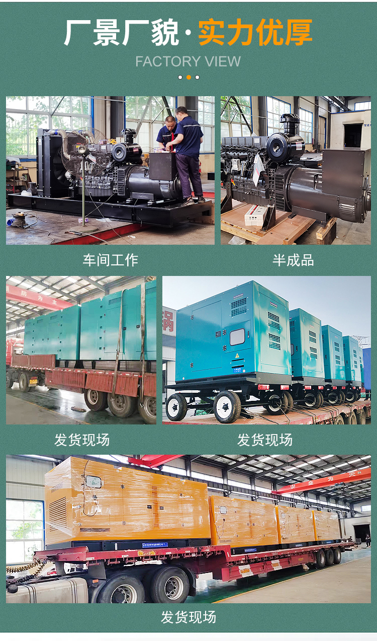 The manufacturer supplies Yuchai generator set, factory building standby power supply, Diesel generator