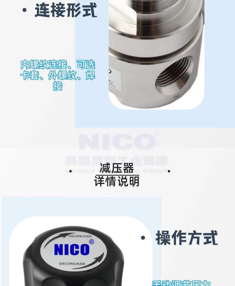 Oxygen, ethane, natural gas, carbon dioxide steel cylinder pressure reducer, gas pipeline pressure reducing valve imported from the United States