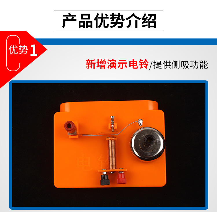 Teacher's magnetic absorption type electrical demonstration box optical demonstration box magnetic absorption blackboard Electromagnetism grade three eight nine large electrical circuit magnetic paste type teaching instrument for teacher demonstration