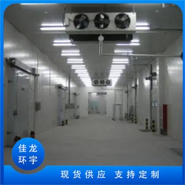 佳龙环宇装配式冷库,产品介绍