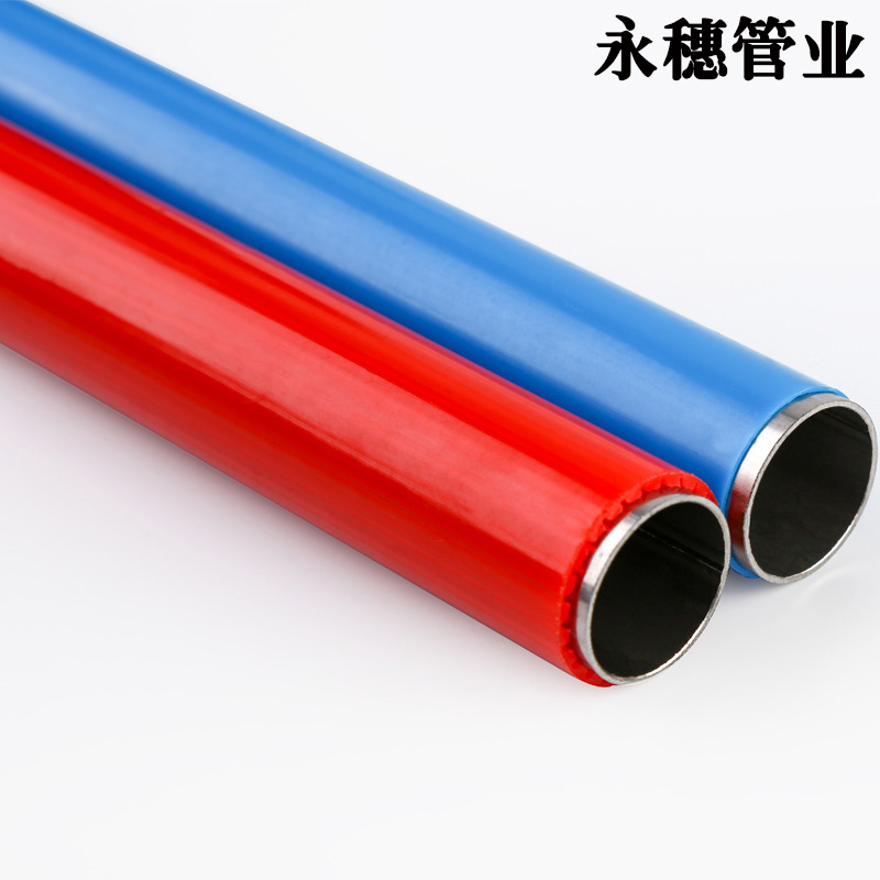 First line brand of plastic coated stainless steel water pipes, Yongsui Pipe Industry, stainless steel hot water insulation pipes, domestic water supply pipes