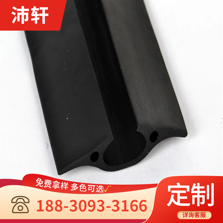 Rubber sealing strip, car door sound insulation strip, universal door seam, door frame, wind and dust proof, truck door thickened rubber strip