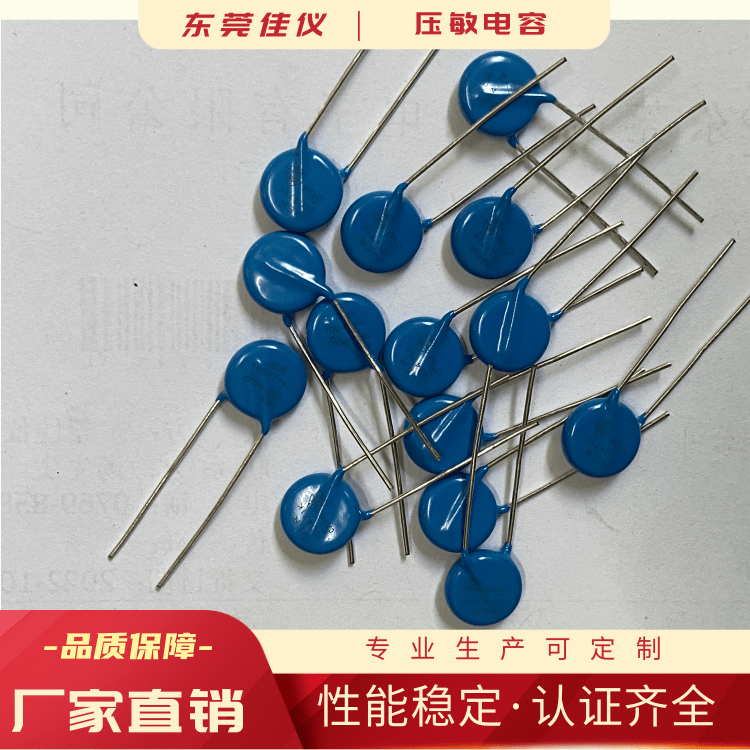 Varistor capacitor Varistor 05D271K surge absorber lightning protection varistor electronic