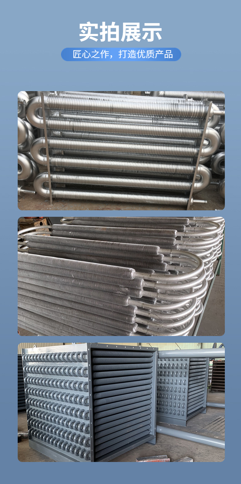 Xinchengxiang Industrial Finned Tube Radiator Drying Finned Radiator Heat Exchange Equipment