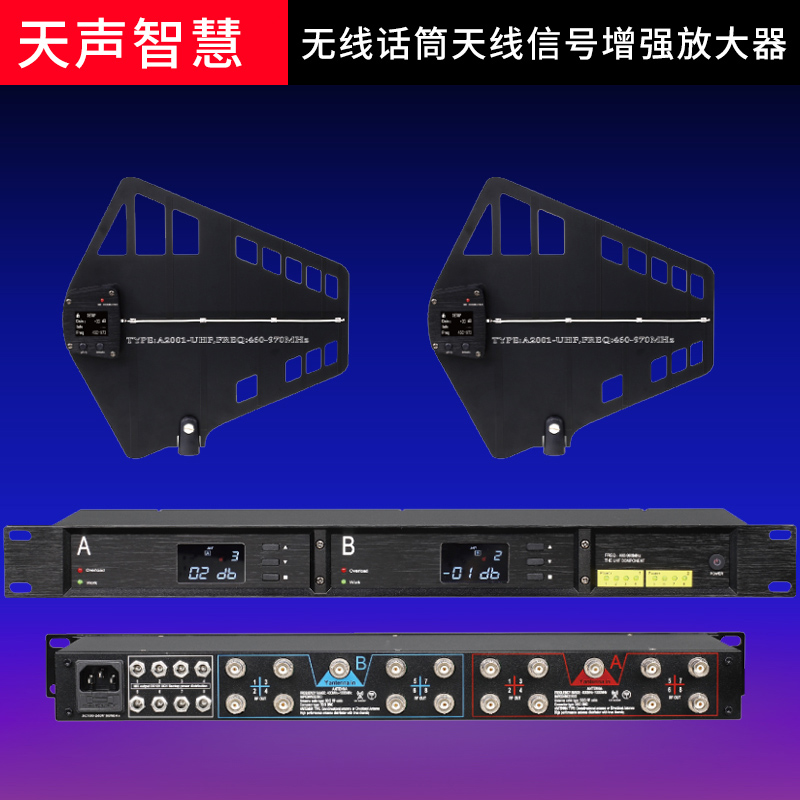 Tiansheng Smart Four Channel Antenna Amplifier TL-8824 Lavalier Wireless Microphone Performance Audio Device