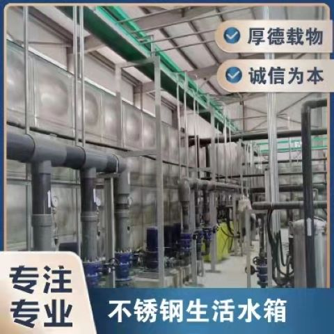 Chunyuan Engineering School enamel steel plate fire water tank with large capacity and many types