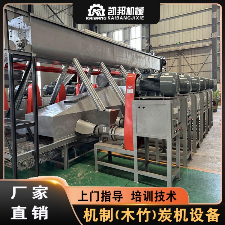凯邦 大型秸秆制炭机 新型果木烧烤炭机 烧烤木炭加工设备 一年质保