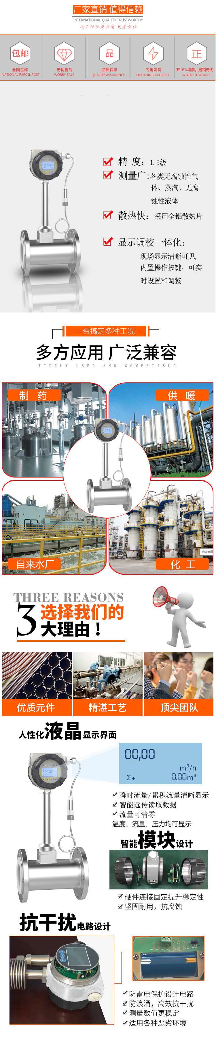 Changhui Instrument Pipeline Steam Compressed Air Flow Meter Sensor Temperature and Pressure Compensation Intelligent Vortex Street Flowmeter