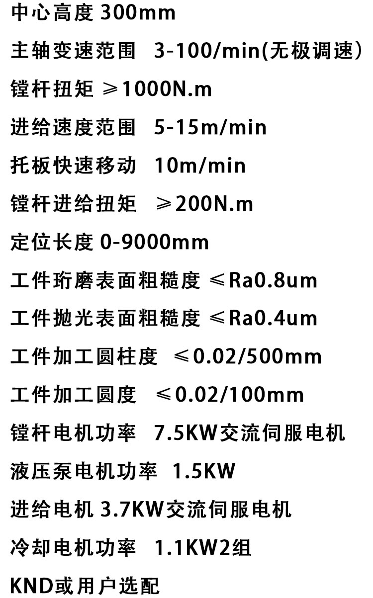 Quilting machine, powerful deep hole, high-precision, heavy-duty horizontal multifunctional internal hole grinder, high efficiency, Tianrui honing machine