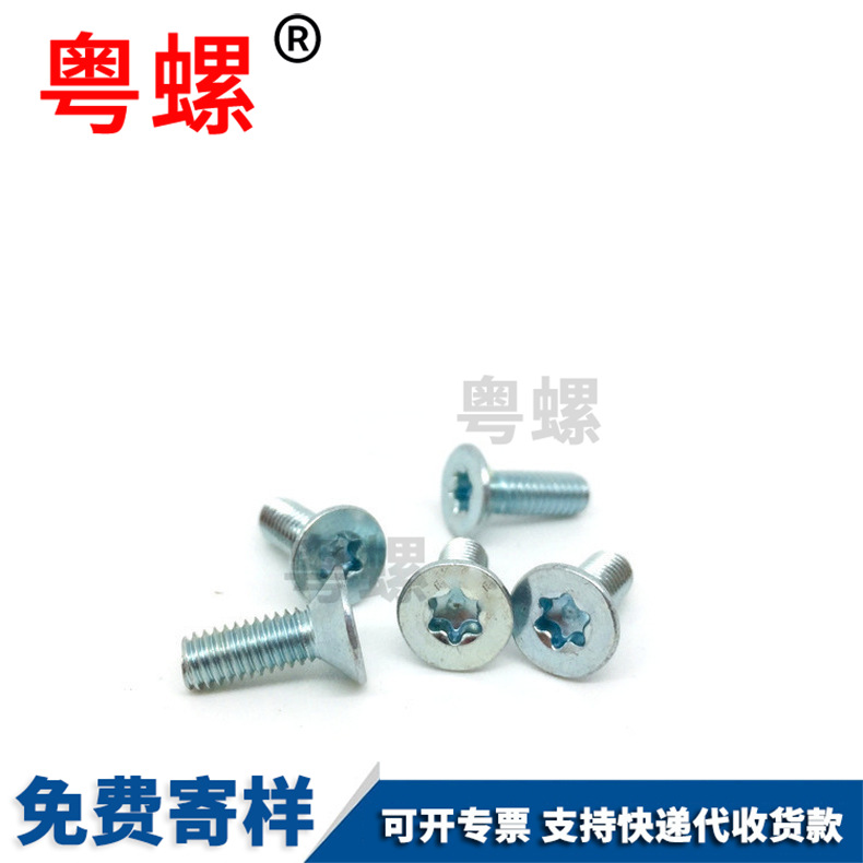 Customized furniture, furniture, screws, chamfered hexagonal socket bolts, baby bed, upper and lower bed, iron frame, Bunk bed accessories