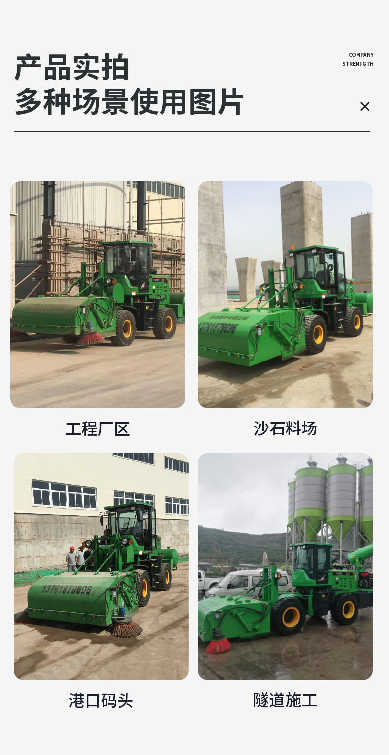 Longjian 936 Green Cleaning Project Construction Road Sweeper Loader Coal Yard Area Sweeper Large Capacity