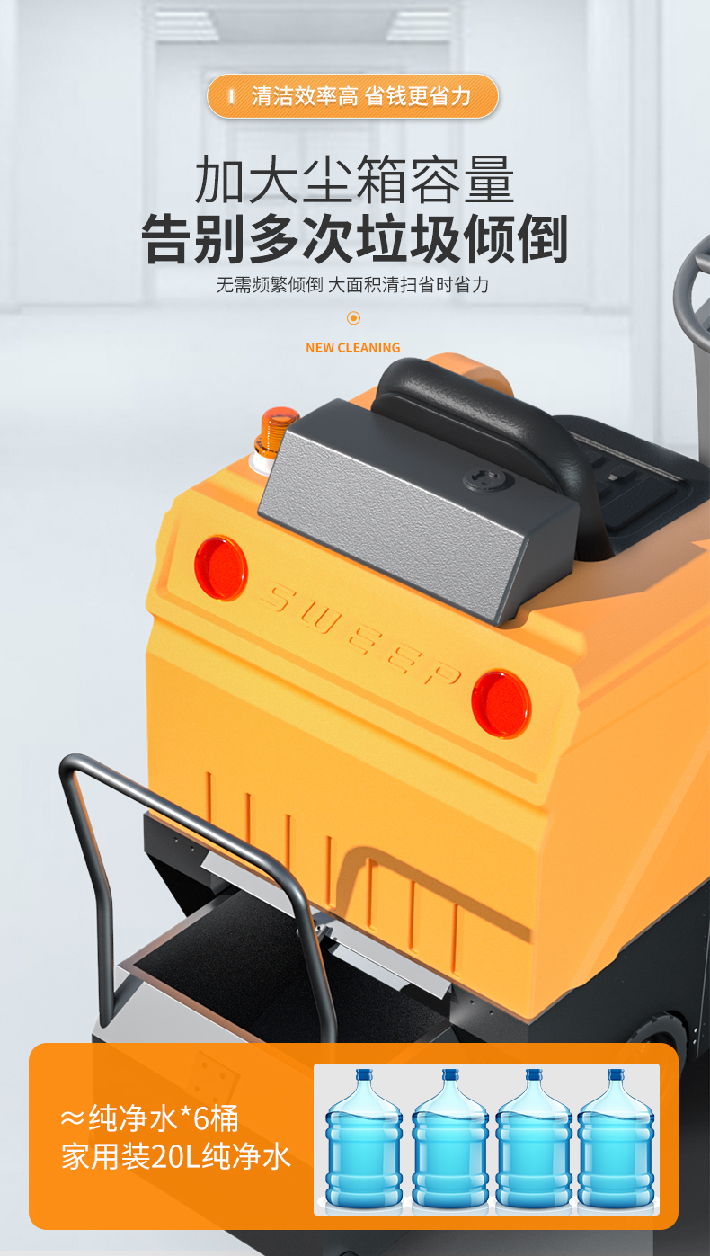 Royalstar Driving Sweeper Industrial Park Road Electric Sweeper Vacuum Sweeper DS80