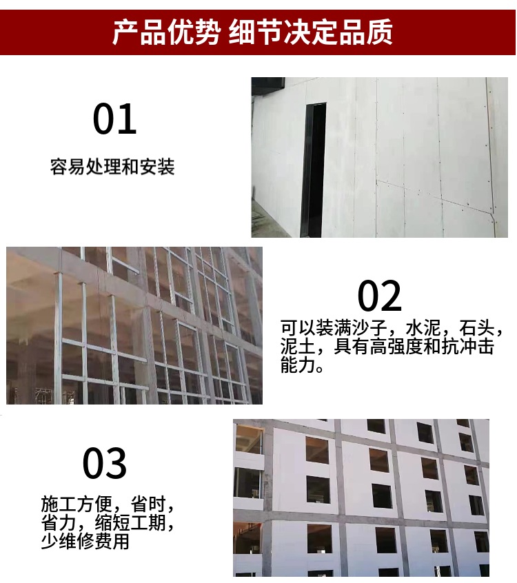 Customized door-to-door design and construction of lightweight insulation and corrosion resistance support for industrial building explosion relief walls