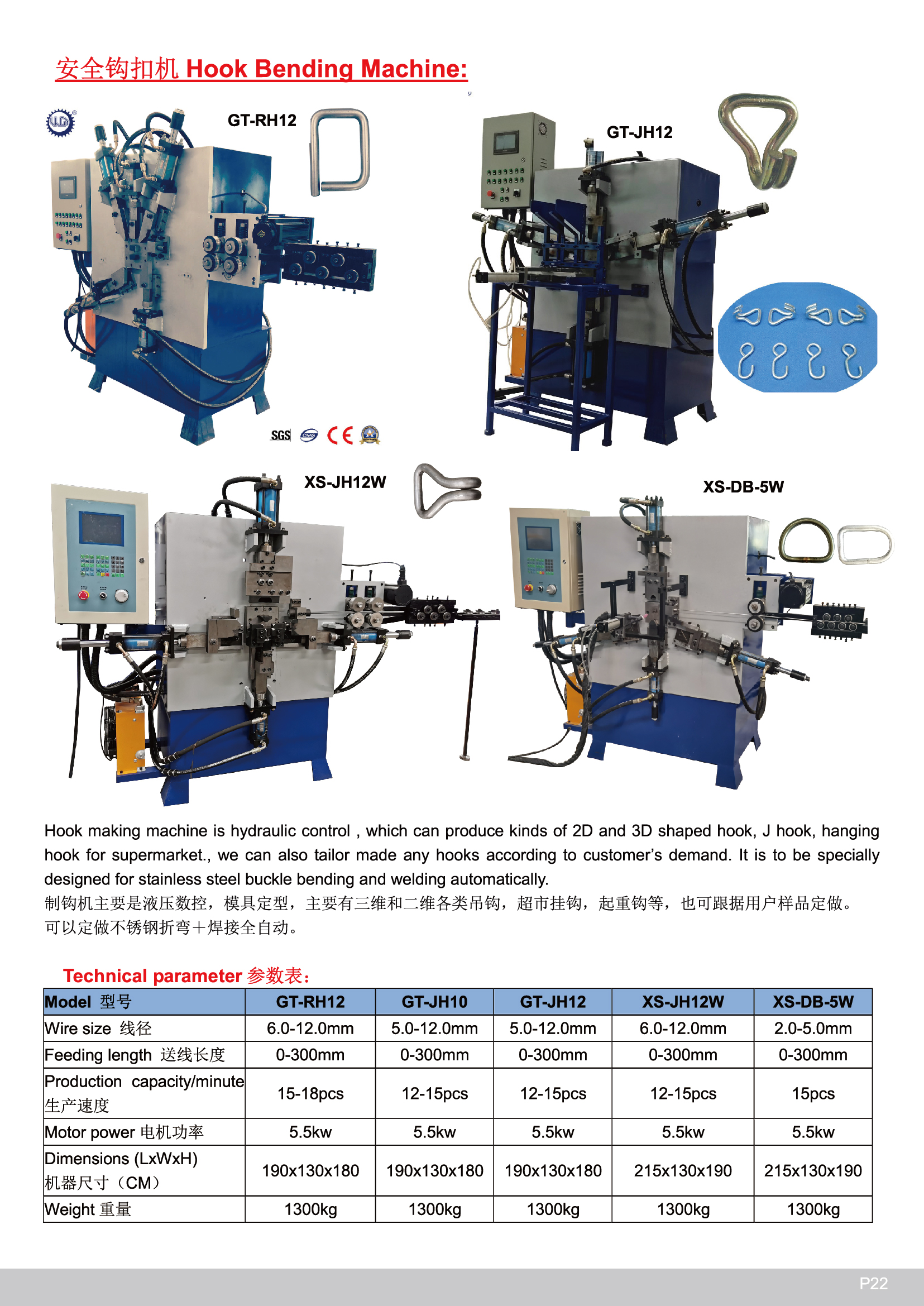 Xinsheng Luggage Hardware Accessories Metal Iron Wire D Buckle Forming Machine D Buckle D Ring Buckle Production Equipment