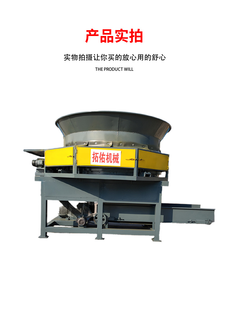 Disc type straw kneading machine, fully automatic forage straw cutter, straw crusher work video