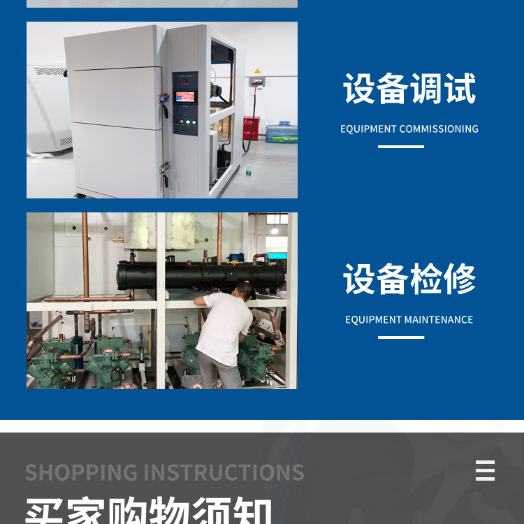 Innovative instrument, constant temperature and humidity test chamber, constant humidity and heat alternating humidity and heat test equipment