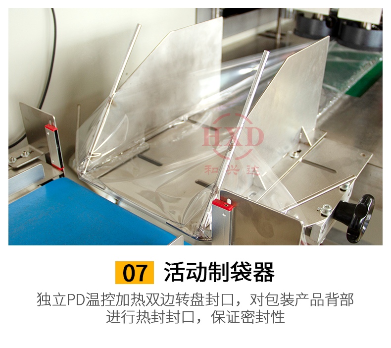 Bubble film packaging machine, large wheel heating, fully automatic packaging, mechanical and electrical products, shockproof, automatic bagging and sealing machine