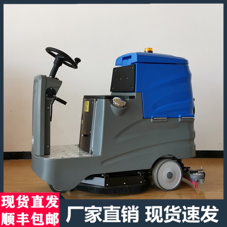 Driving electric floor scrubber, fully automatic floor scrubber, small driving multifunctional floor scrubber