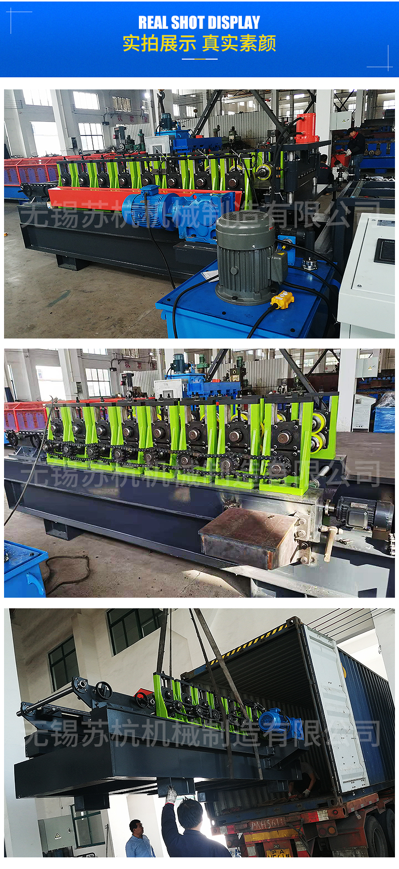 Supermarket Shelf Box Board Forming Machine Shelf Equipment Production Line Metal Shelf Forming Machinery