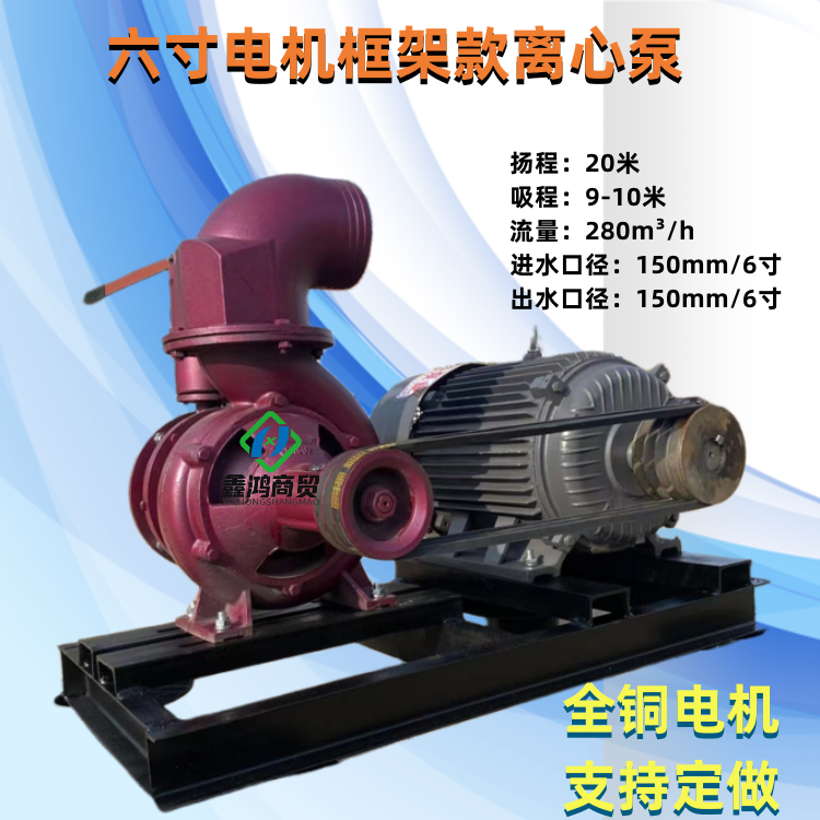 6-inch caliber gasoline water pump, wheeled diesel centrifugal pump, flow rate of 280 cubic meters per hour, agricultural irrigation water pump