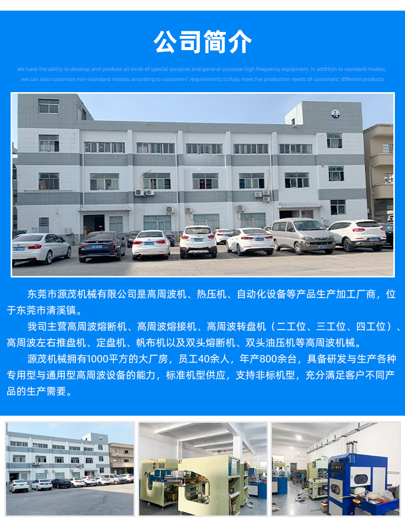 High frequency heat sealing mold, blister packaging, hot pressing mold manufacturer, flat leather sleeve fuse mold