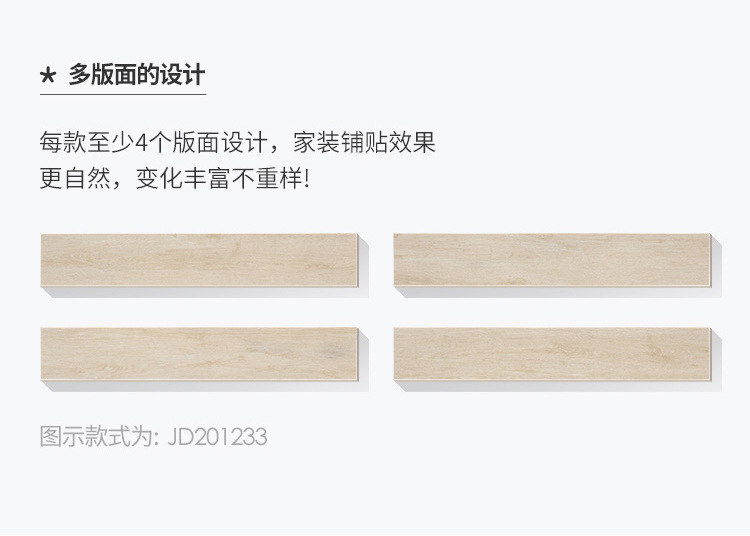 200x1200 wood grain brick imitation solid wood floor tile, living room bedroom anti-skid floor tile, large specification wood grain antique tile