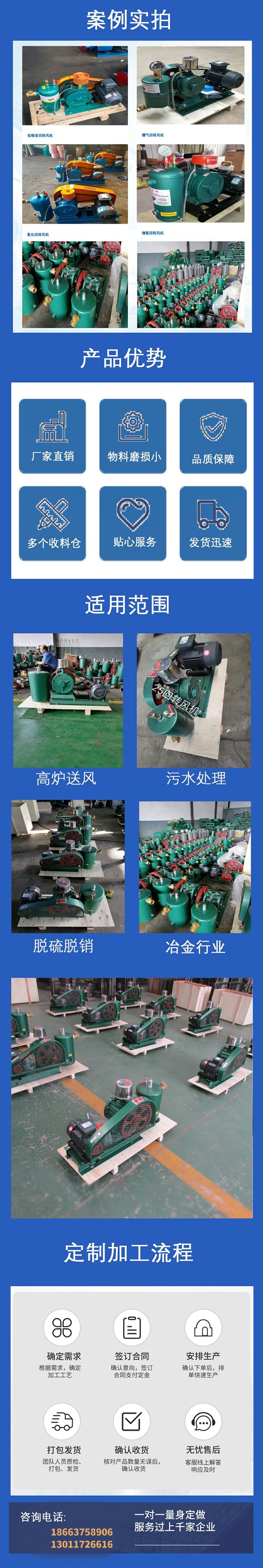 Sewage aeration low noise fan rotary blower integrated sewage treatment for fish pond aquaculture and oxygenation