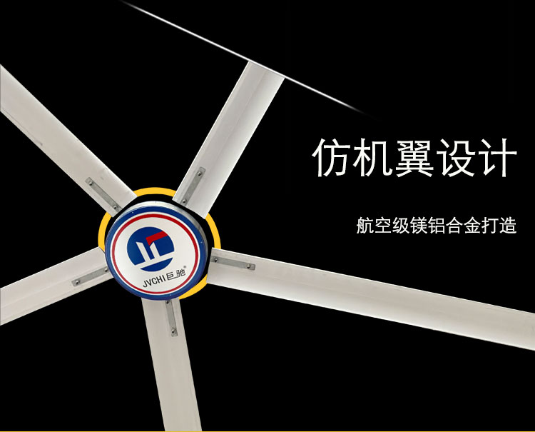 Jiangsu Industrial Large Ceiling Fan Workshop Warehouse Large Electric Fan Energy Saving Industrial Fan Low Energy Consumption High Wind Power