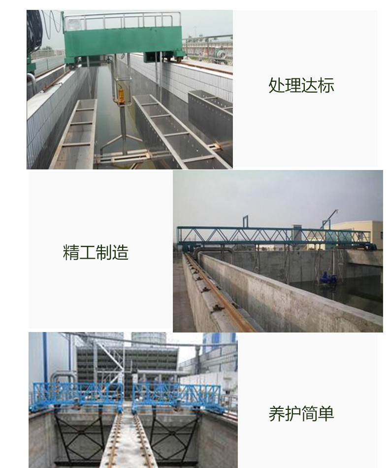 Sedimentation tank suction sludge machine peripheral drive sludge scraper sludge treatment equipment Guanghuiyuan