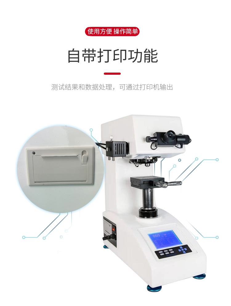 Zhongte HV-1000 Digital Display Micro Vickers Hardness Tester LCD Display Screen Simple Operation and Accurate Measurement