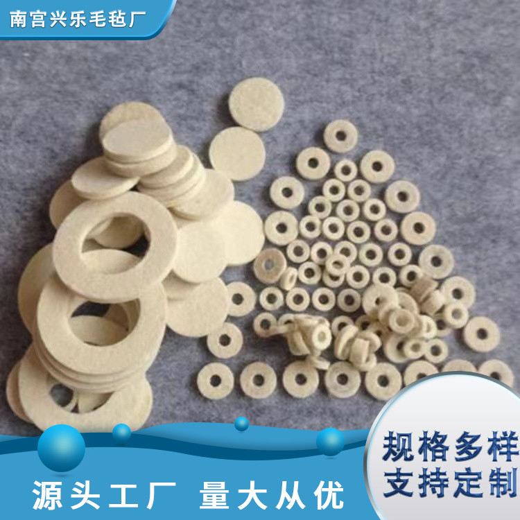 桌椅防滑脚垫 机电设备防滑用减震高密度吸油除污 兴乐毛毡