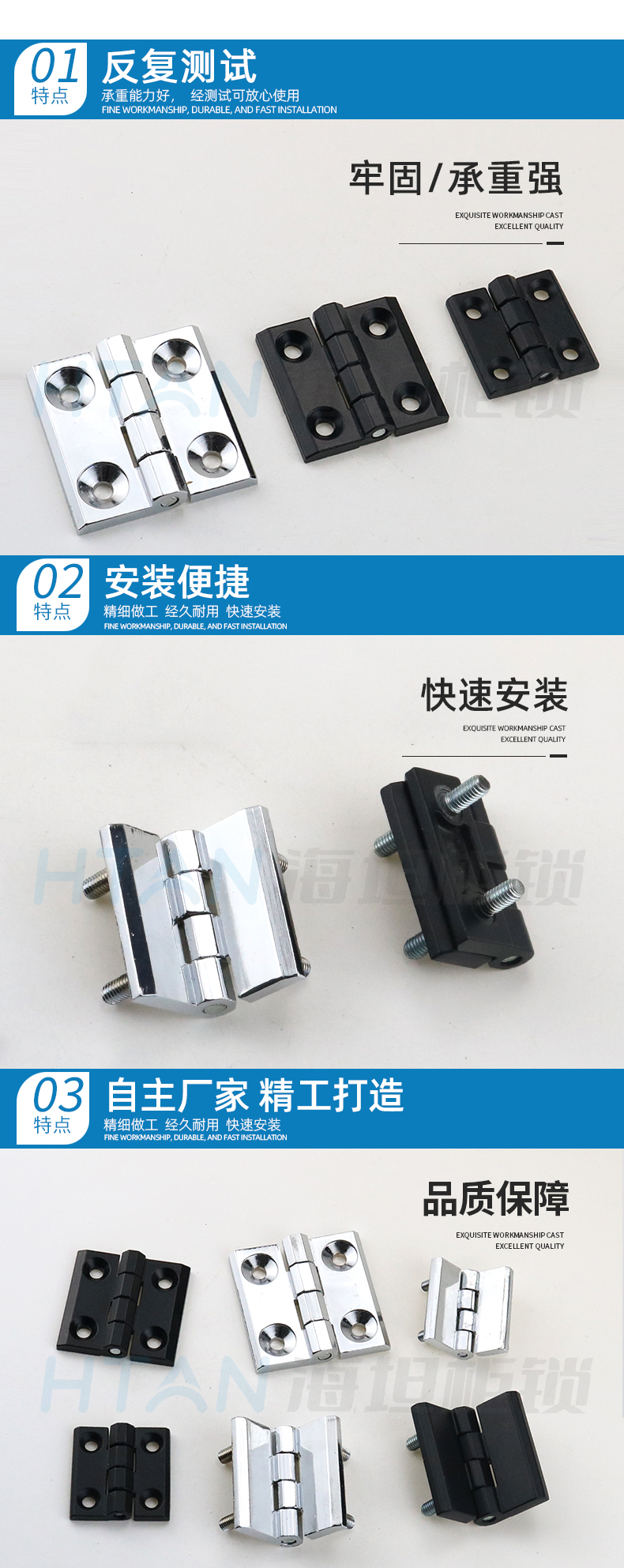 Heavy duty zinc alloy hinge CL226-1-2-3 distribution cabinet electrical box industrial hinge hardware accessories