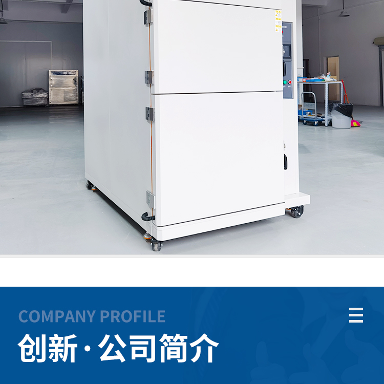 Factory sold cold and heat shock testing machine High and low temperature alternating humid and hot environment test chamber Simulated environment test chamber