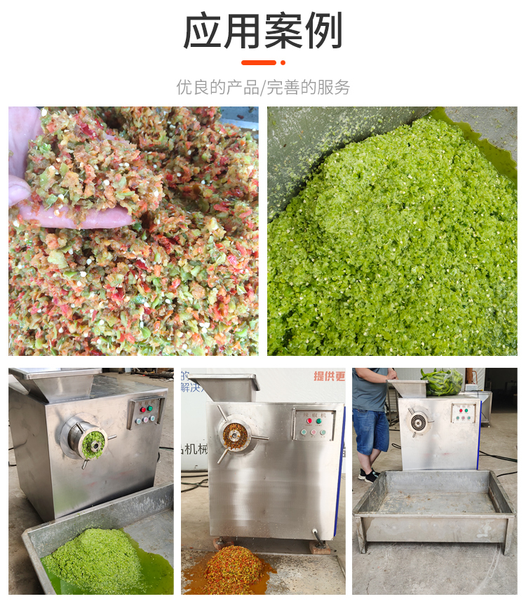 Ruiliang Machinery Production Pepper Machine Vegetable Pepper Pepper Machine Pepper Complete Assembly Line